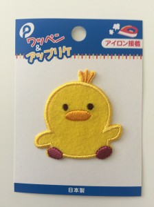 アップリケ ひよこ 4.6×4.9cm アイロン接着 (100円ショップ 100円均一 100均一 100均)