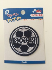 アップリケ サッカー 直径5.2cm アイロン接着 (100円ショップ 100円均一 100均一 100均)