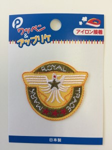 アップリケ アメリカン パターンＬ 5×4.5cm アイロン接着 (100円ショップ 100円均一 100均一 100均)