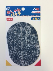 パッチ デニム青 10.5×7.5cm 2枚入 アイロン接着 (100円ショップ 100円均一 100均一 100均)