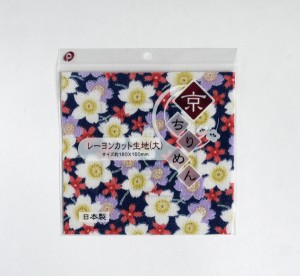 ちりめん生地 京風和柄 16×15cm ［色柄指定不可］ (100円ショップ 100円均一 100均一 100均)