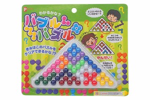 バブルパズル ［形指定不可］ (100円ショップ 100円均一 100均一 100均)