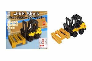 キッズブロック はたらくくるまD 専用リムーバー付 ［種類指定不可］ (100円ショップ 100円均一 100均一 100均)