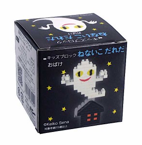 キッズブロック ねないこだれだ ［種類指定不可］ (100円ショップ 100円均一 100均一 100均)