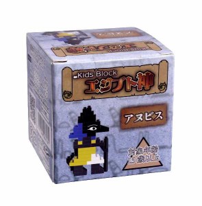 キッズブロック エジプト神 ［種類指定不可］ (100円ショップ 100円均一 100均一 100均)