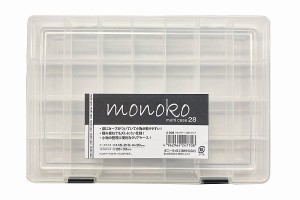 マルチケース monoko28 14.5×21×厚み2cm