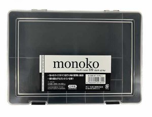 マルチケース monokoD9 ダークグレー 14.5×21×厚み4.2cm