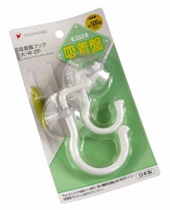 吸着盤フック 大/中 2個入 (100円ショップ 100円均一 100均一 100均)