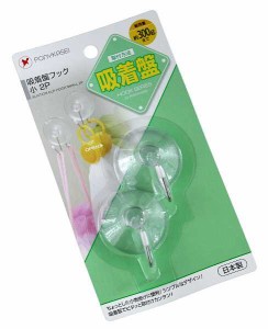 吸着盤フック 小 2個入 (100円ショップ 100円均一 100均一 100均)