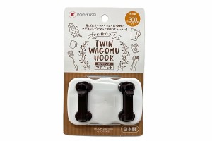 輪ゴムフック ツインタイプ マグネット付 8×5×奥行3cm (100円ショップ 100円均一 100均一 100均)