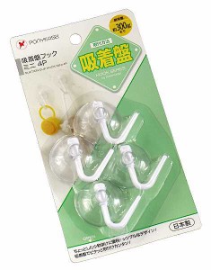 吸着盤フック ミニ 4個入 (100円ショップ 100円均一 100均一 100均)