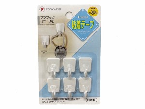 プラフックミニ 角型 1.8×2.6×奥行1.5cm 6個入 (100円ショップ 100円均一 100均一 100均)