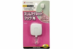 マグネットフック スリムタイプ 角型 3.5×6.5×奥行2.5cm (100円ショップ 100円均一 100均一 100均)