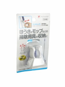 収納フック ワンキャッチ 粘着テープ付 (100円ショップ 100円均一 100均一 100均)