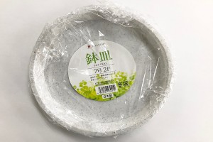 鉢皿 7号 直径19.5×高さ2.5cm 2個入 (100円ショップ 100円均一 100均一 100均)