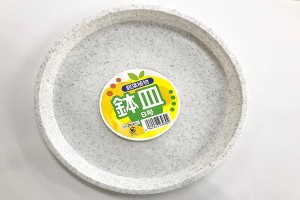 鉢皿 8号 直径23.7×高さ2.5cm (100円ショップ 100円均一 100均一 100均)