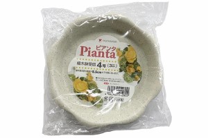 鉢受皿 Ｐｉａｎｔａ 4号 直径12cm 3枚入 (100円ショップ 100円均一 100均一 100均)