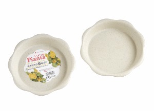 鉢受皿 Pianta 6号(直径18cm) 2枚入 ［色指定不可］ (100円ショップ 100円均一 100均一 100均)