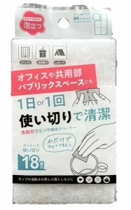 洗剤付き泡立つ不織布クリーナー 3枚入 (100円ショップ 100円均一 100均一 100均)