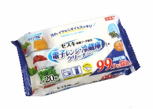 電子レンジ・冷蔵庫クリーナー クリンクル セスキ炭酸ソーダ配合 20×30cm 20枚入 (100円ショップ 100円均一 100均一 100均)