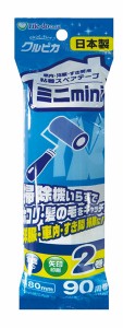 クルピカ粘着スペアテープミニ　９０周２Ｐ