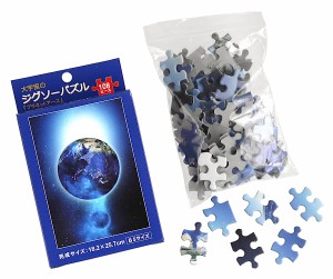 ジグソーパズル 大宇宙 プラネットアース B5サイズ 108ピース (100円ショップ 100円均一 100均一 100均)