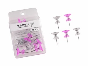 ダルマピン クリアカラー 大サイズ(2.5cm) 15本入 スライド式ケース付 ［色指定不可］ (100円ショップ 100円均一 100均一 100均)