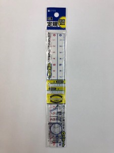 アクリル定規 両端目盛り付 18cm 左右両利き用 (100円ショップ 100円均一 100均一 100均)