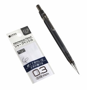 シャープペンシル 芯径0.3mm 三角軸 消しゴム付 ［色指定不可］ (100円ショップ 100円均一 100均一 100均)