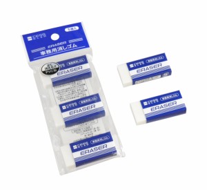 消しゴム ＰＶＣ製 事務用 5個入 (100円ショップ 100円均一 100均一 100均)