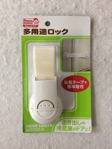 多用途ロック あんしんママ (100円ショップ 100円均一 100均一 100均)