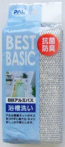 BBアルミバス 浴槽洗い 8×16×5cm (100円ショップ 100円均一 100均一 100均)