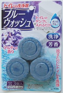 トイレの洗浄剤 ブルーウォッシュ ラベンダーの香り 60g 3個入 (100円ショップ 100円均一 100均一 100均)