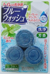 トイレの洗浄剤 ブルーウォッシュ ミントの香り 60g 3個入 (100円ショップ 100円均一 100均一 100均)