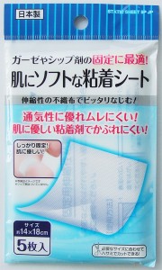 粘着シート 固定用 肌にソフトな粘着シート 14×18cm 5枚入 (100円ショップ 100円均一 100均一 100均)