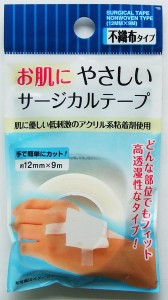 サージカルテープ お肌に優しい 不織布タイプ 1.2cm×全長9ｍ (100円ショップ 100円均一 100均一 100均)