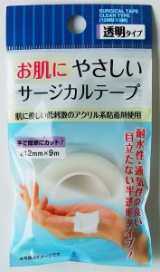 サージカルテープ お肌に優しい 半透明タイプ 1.2cm×全長9ｍ (100円ショップ 100円均一 100均一 100均)