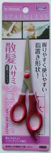 散髪ハサミ 高級ソフト指置き形状グリップ ステンレス刃 15.8cm ［色指定不可］ (100円ショップ 100円均一 100均一 100均)