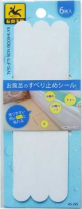 お風呂のすべり止めシール 2×20cm 6枚入 (100円ショップ 100円均一 100均一 100均)