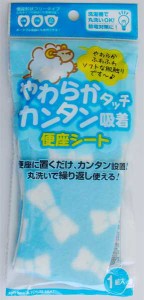 やわらか便座シート プリント リボン ブルー (100円ショップ 100円均一 100均一 100均)