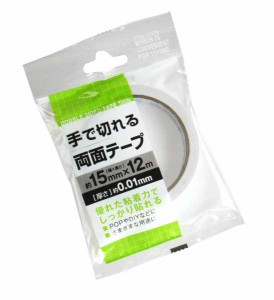 両面テープ 1.5cm×長さ12m (100円ショップ 100円均一 100均一 100均)