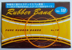 ゴムバンド ミニボックス 18号(直径4.5cm) 20ｇ 2箱入 (100円ショップ 100円均一 100均一 100均)