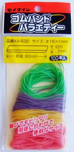 ゴムバンド バラエティー カラー #16 切幅0.1×折径6cm 100本入