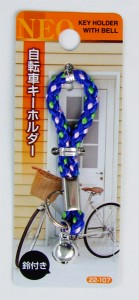 自転車キーホルダー 鈴付 ＮＥＯ ［色指定不可］ (100円ショップ 100円均一 100均一 100均)