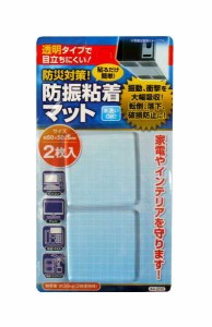 防振粘着マット 5×5cm 2枚入 (100円ショップ 100円均一 100均一 100均)