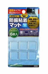 防振粘着マット 2.5×2.5cm 6枚入 (100円ショップ 100円均一 100均一 100均)