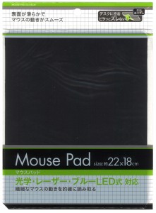 マウスパッド 22×18cm 光学・レーザー・ブルーＬＥＤ式対応 ピタッとズレない (100円ショップ 100円均一 100均一 100均)