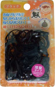 バラエティバンド ブラック (100円ショップ 100円均一 100均一 100均)