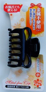 ヘアクリップ バンスクリップ 小(幅6cm) 金属不使用 ［色指定不可］ (100円ショップ 100円均一 100均一 100均)