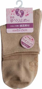 靴下 綿混無地足底すべり止め付 23~25cm ［色指定不可］ (100円ショップ 100円均一 100均一 100均)